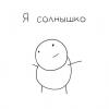 Фото пользователя tleilaxian